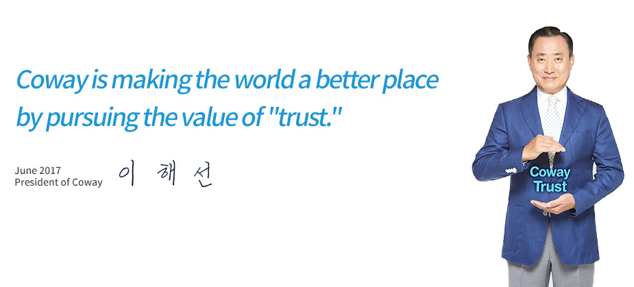 Coway is making the world a better place by pursuing the value of 'trust.'